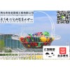 菜篮子雕塑
