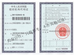 上海免3C认证怎么进口|免3C认证进口报关图3