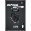 山东巴克洛：【荐】一流的防护污渍侵害