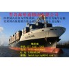 青岛内贸海运物流，青岛集装箱物流公司，厦门广州海运物流