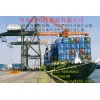 海运物流，广州海运物流，广州内贸集装箱海运物流公司