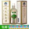 中医治疗狐臭的方法，【热销】广州价位合理的祛狐臭喷剂
