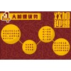 草原特产——价位合理的呼伦贝尔牛羊肉推荐