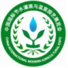 2017中国国际节水灌溉展会|中国节水灌溉及温室园艺博览会