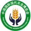 2017中国国际现代农业博览会|中国智慧农业装备及技术博览会