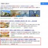 网站SEO优化|成都专业网站SEO优化|信友诚