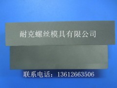 耐克圆尾牙板高强度搓丝板墙板钉螺丝牙板图3