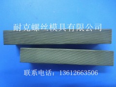 不锈钢机丝牙牙板双底径螺丝牙板搓丝牙板搓丝板图2