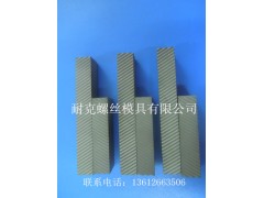 耐克网纹搓花板批发定制各种型号搓丝板图2