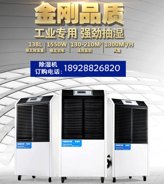 yda-8138eb_大2