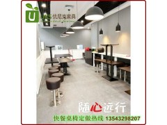2020专业厂家推荐配套餐厅桌椅|茶餐厅桌椅厂家直销！图2