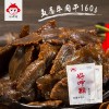 好呷猴食品有限公司-知名的好呷猴五香牛肉干160g批发商_五