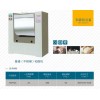 新乡品牌好的普通不锈钢和面机公司|和面机哪家好