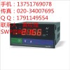 SWP-C80温控仪表