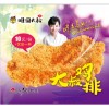 炸鸡加盟