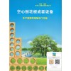 采购空心刨花板，陕西优质空心刨花板供应商