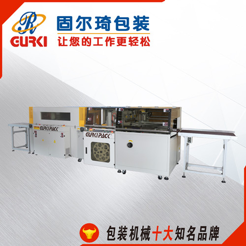 GPL-5545H+GPS-5030LW全自动高速边封 包装机_副本