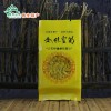 销量好的江西金丝皇菊忆品金菊信息——菊花茶