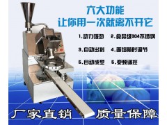 一台包子机要多少钱＿包子机多少钱一台图2