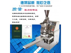 一台包子机要多少钱＿包子机多少钱一台图3