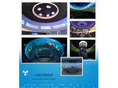 江西展厅多媒体集成服务商图2