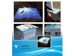 江西展厅多媒体集成服务商图3