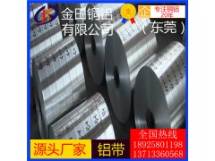 规格齐全铝板铝棒铝带铝管铝排铝线图2