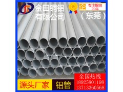 规格齐全铝板铝棒铝带铝管铝排铝线图3