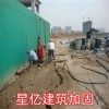 优质的桥梁施工加固河南提供|安阳建筑结构加固