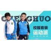 株洲市价格优惠的运动服批发