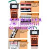 普贴趣标签机pt-E300手动标签机
