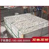 长泰654石材