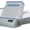 衡水光标读卡机批发供应|北京光标读卡机