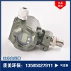 江浙沪压力变送器价格/压力变送器故障及处理/压力变送器压力范围/无锡质美环保科技有限公司质美供