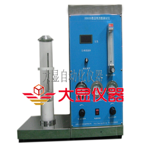 DX8355数显氧指数测试仪