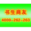 丽水百度包年推广公司4000-262-263