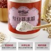 供应知名的谷植道红豆薏米粉：信誉好的红豆薏米粉