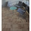 地毯丨办公室地毯丨常州办公室地毯丨方块地毯