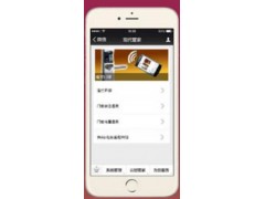 学生公寓无线联网指纹门锁图3
