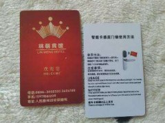 供应宾馆酒店门锁智能房卡图2