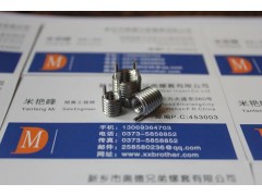 插销螺套生产厂家/插销螺套安装工具及安装方法图3