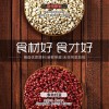 广州代餐粉：在哪能买到性价比高的谷植道红豆薏米粉