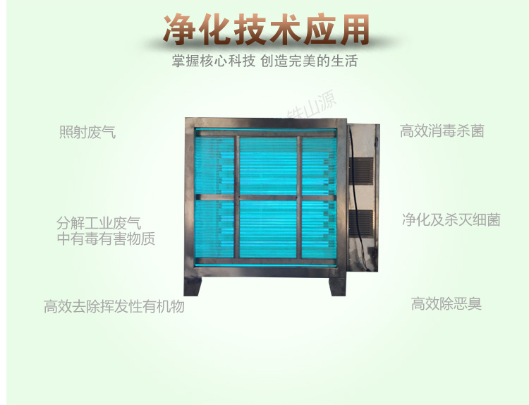 除味器2_04 (2)