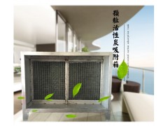 餐饮业酒吧专选用活性炭吸附净化箱多目丝网椰壳活性炭极高的净化图3