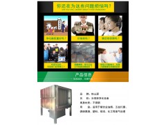 铁山源10000超风量除尘除油效率达90%以上水喷淋净化设备图2