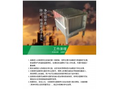 铁山源10000超风量除尘除油效率达90%以上水喷淋净化设备图3