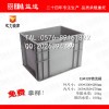 厂家直销型物流箱欧标塑料周转箱可开票丰田汽配箱