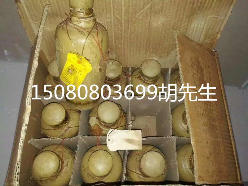 96年四特酒_副本