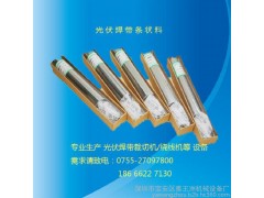 光伏焊带裁切机铜带裁切机铁线裁切机松紧带裁切机图3