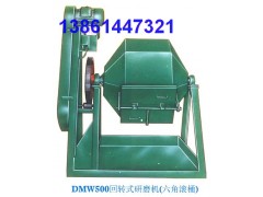 QGM-120升可倾式流动研磨机(光饰机,光整机)图3